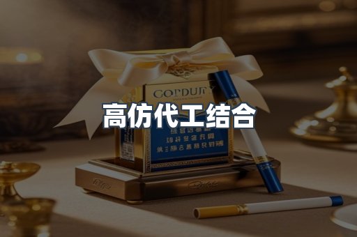 越南香烟系列